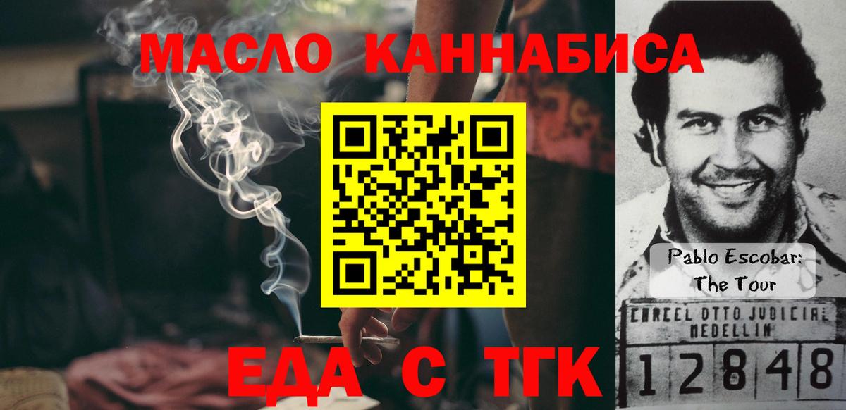Конопля  Cocaine  Элиста  Меф МЯУ МЯУ  ГАШИШ  АМФ   Вход с VPN  Меф МЯУ МЯУ  