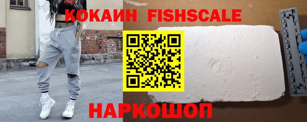 Cocaine Боливия Элиста