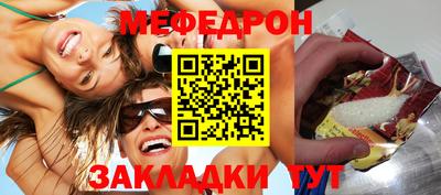 синтетический гашиш Можга