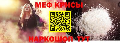 синтетический гашиш Можга