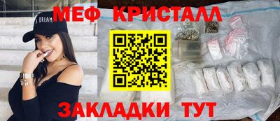 MDMA Моздок