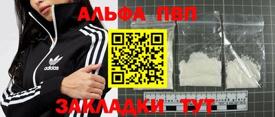 синтетический гашиш Можга