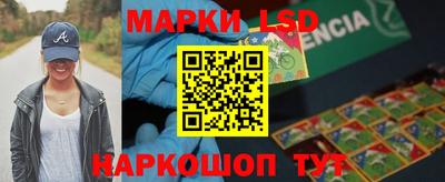 синтетический гашиш Можга