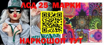 синтетический гашиш Можга