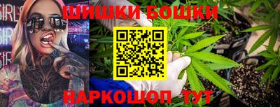 синтетический гашиш Можга
