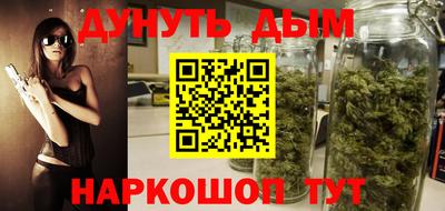 синтетический гашиш Можга