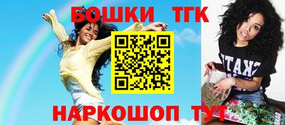 синтетический гашиш Можга