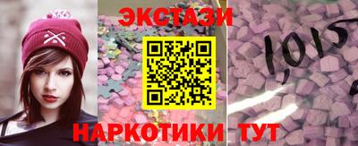синтетический гашиш Можга