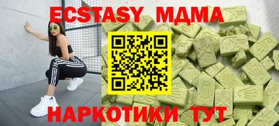 mix Можайск