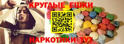 синтетический гашиш Можга