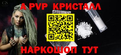 прущий лед Нальчик