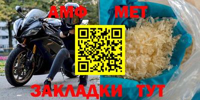 синтетический гашиш Можга