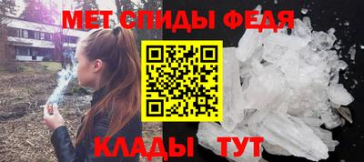 альфа пвп VHQ Наро-Фоминск