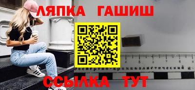 синтетический гашиш Можга