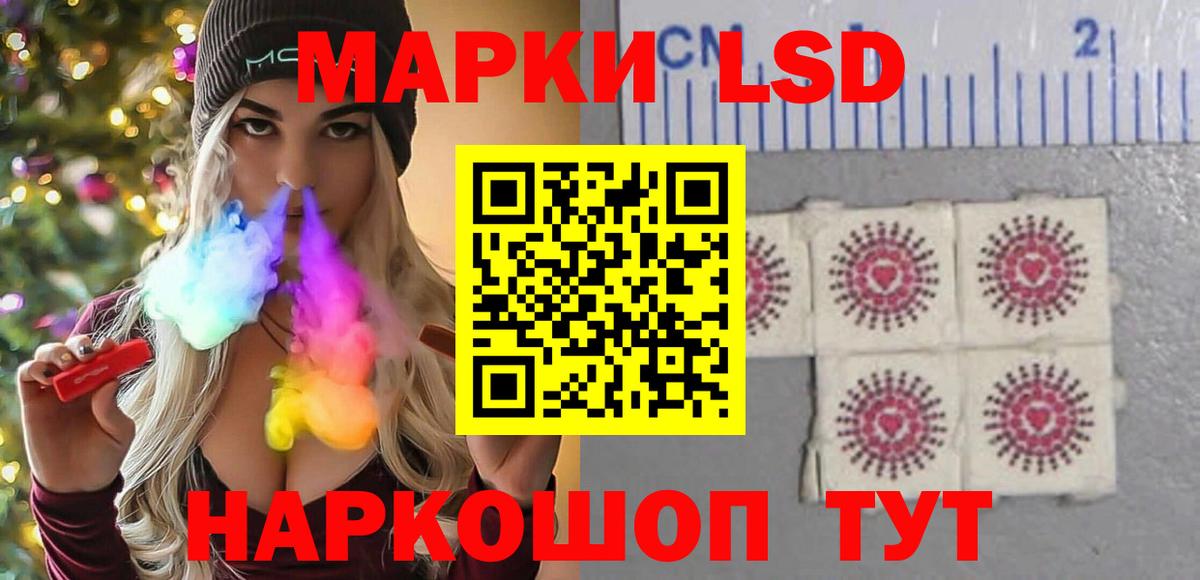 LSD-25 экстази ecstasy  Вход с VPN  Элиста  LSD-25 экстази ecstasy 