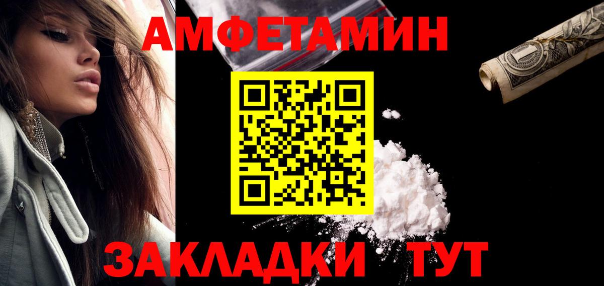 Элиста  Метамфетамин  МЕТАМФЕТАМИН мет  Вход с VPN  МЕТАМФЕТАМИН мет 