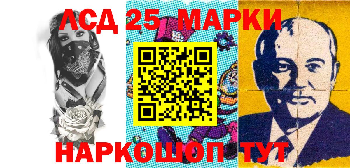 Марки NBOMe 1500мкг  где можно купить   Вход с VPN  Элиста  Марки NBOMe 1500мкг  Наркотические марки 