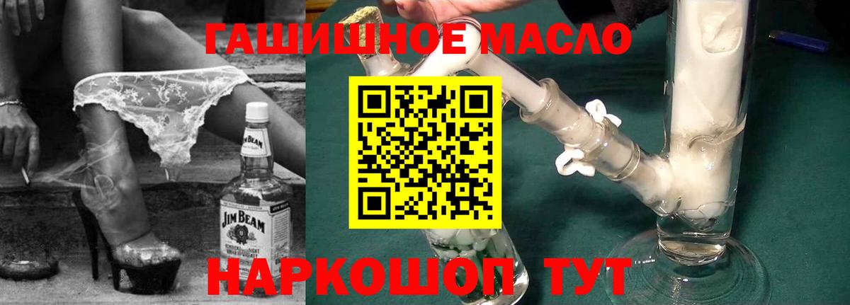 ТГК вейп  Дистиллят ТГК Wax  Элиста  Вход с VPN 