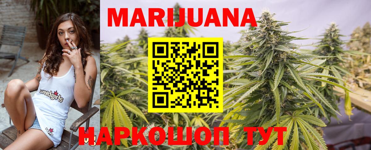 МАРИХУАНА LSD WEED Элиста