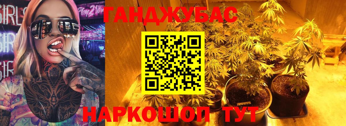 МАРИХУАНА LSD WEED  Вход с VPN  Элиста  МАРИХУАНА тримм 